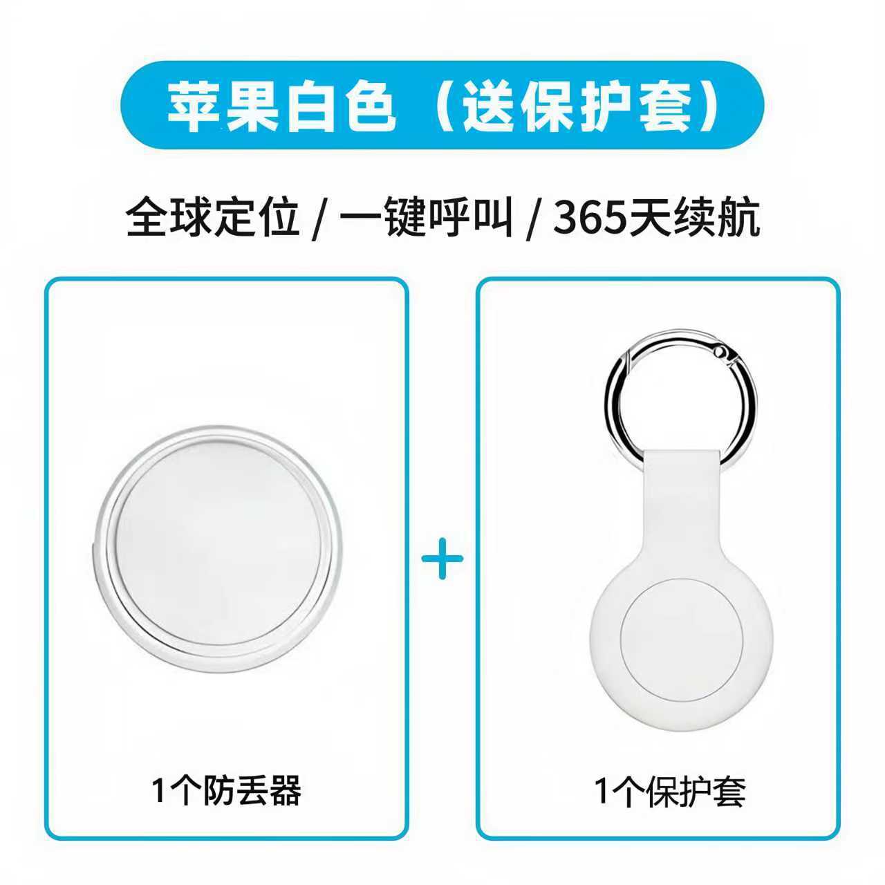 White Apple Single System-p20
