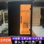 美容院酒店定制多人干蒸房
