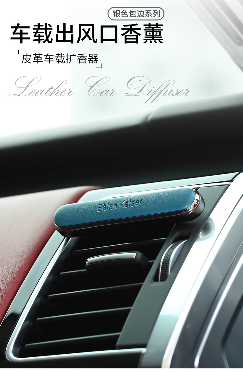 Cross-Border Car Air Freshener for Air Vent, High-End Custom Fragrance Balm, Long-Lasting Scent, Car Air Conditioning Interior Decoration