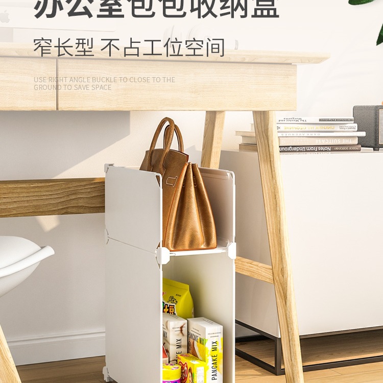 Office Under-Desk Storage File Rack Worker Position Rack Snack Cabinet Dormitory Desk Under-Desk Floor-Standing
