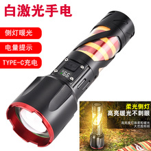 ����¶�I�׼������Ͳ �ȟ�ů�S��Շ�������26650�������h���