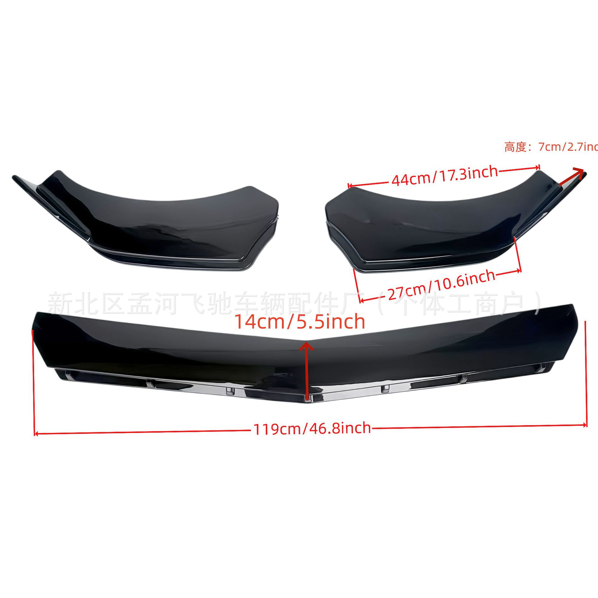 Universal C-Type Front Lip for Mercedes C-Class, Front Splitter, Modified Body Kit Accessories, Three-Section Front Lip