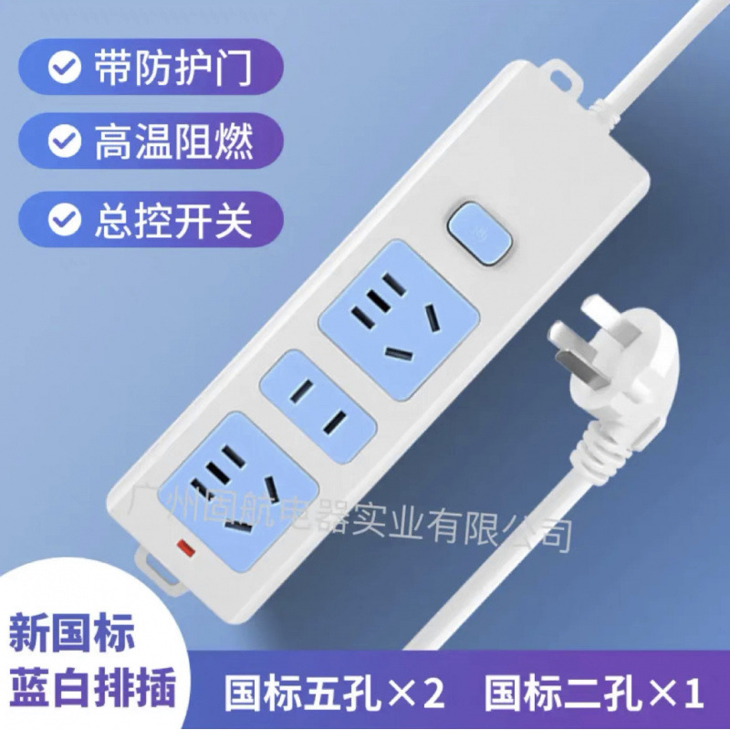 파란색과 흰색 12홀 메인 스위치/와이어 2500w 3m개 포함