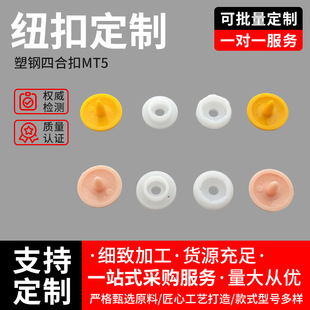 �~�۶�������ĺϿ�MT5-4��ɫ�����ĺϿ���ĸ�ۋ냺ͯ�b�A�ΰ���