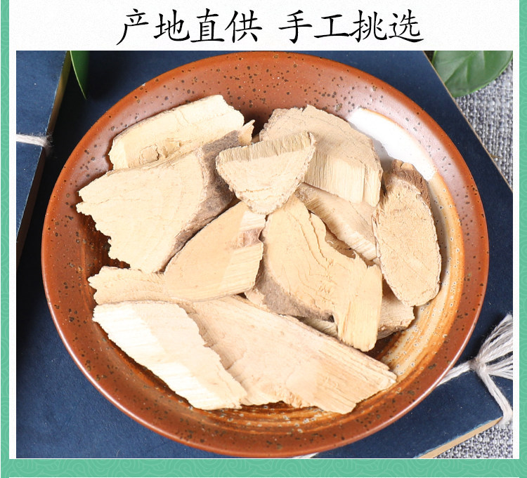 Dried Alangium Root Ba Jiao Feng 八角枫 Authentic Chinese Herb 500g specifications