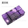 Unlimited starry sky, Rubik's cube for finger, toy, second order, anti-stress