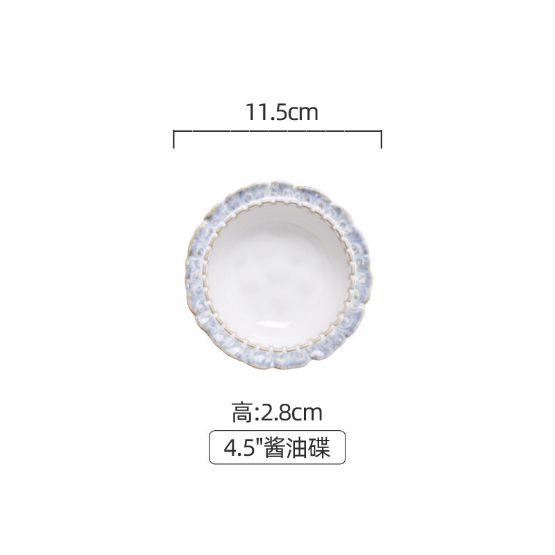 Yanlan-4.5inch 간장 접시