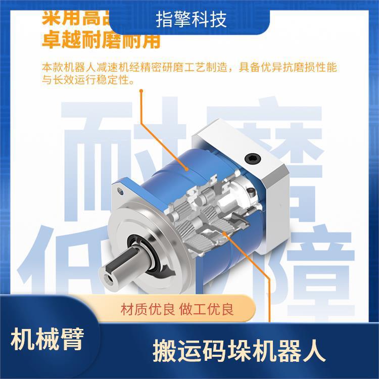 指擎科技 三轴机械臂 支持多角度作业 自动化工厂装备