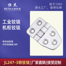 �a��  ���q� JL247-3�\�Ͻ��퓹��I�������q� �C�������q�