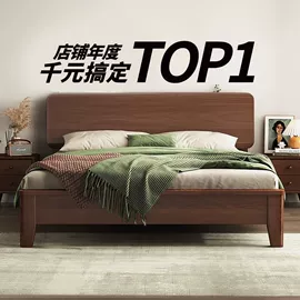 桌类、茶几;餐桌;实木床