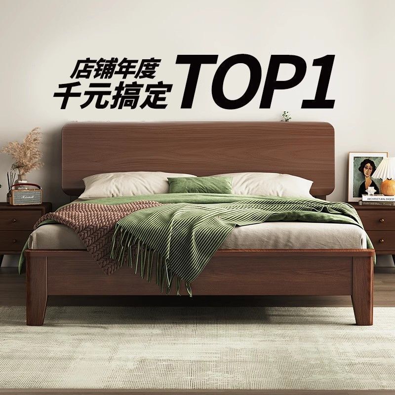 Nordic Walnut Solid Wood Bed, Light Luxury Master Bedroom Double Bed, Modern High-End and Elegant Homestay Simple Home Bed Nordic Walnut Solid Wood Bed, Light Luxury Master Bedroom Double Bed, Modern High-End and Elegant Homestay Simple Home Bed