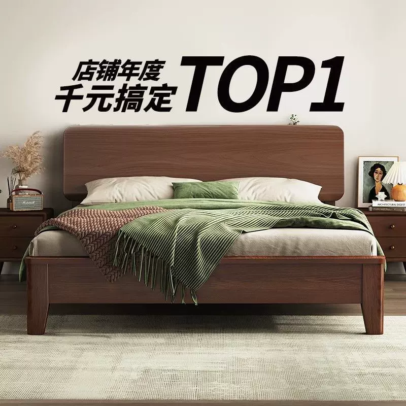 北欧胡桃木全实木床轻奢主卧双人床现代高端大气民宿简约家用床