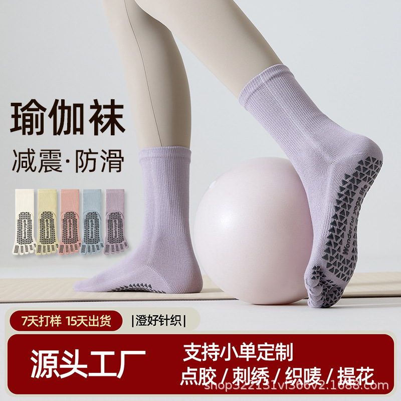 Customized Spring and Summer Compression Sports Professional Fitness Running Jump Rope Muscle Compression Socks Long Tube Yoga Pilates Five-Toe Socks