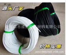 厂家大量出售硅树脂玻璃纤维管 白色玻纤管 耐高温套管 价格便宜