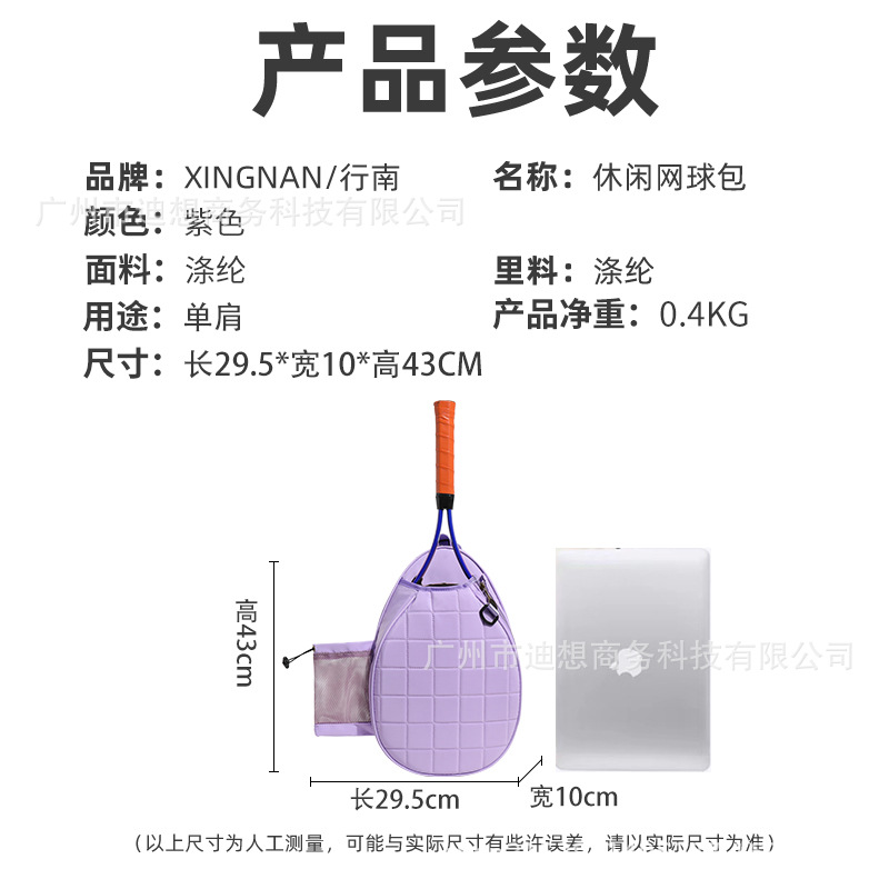 Bolsa de tenis unidireccional de stock transfronterizo 2025 nueva bolsa de raqueta de bádminton de gran capacidad al aire libre bolsa especial image 4
