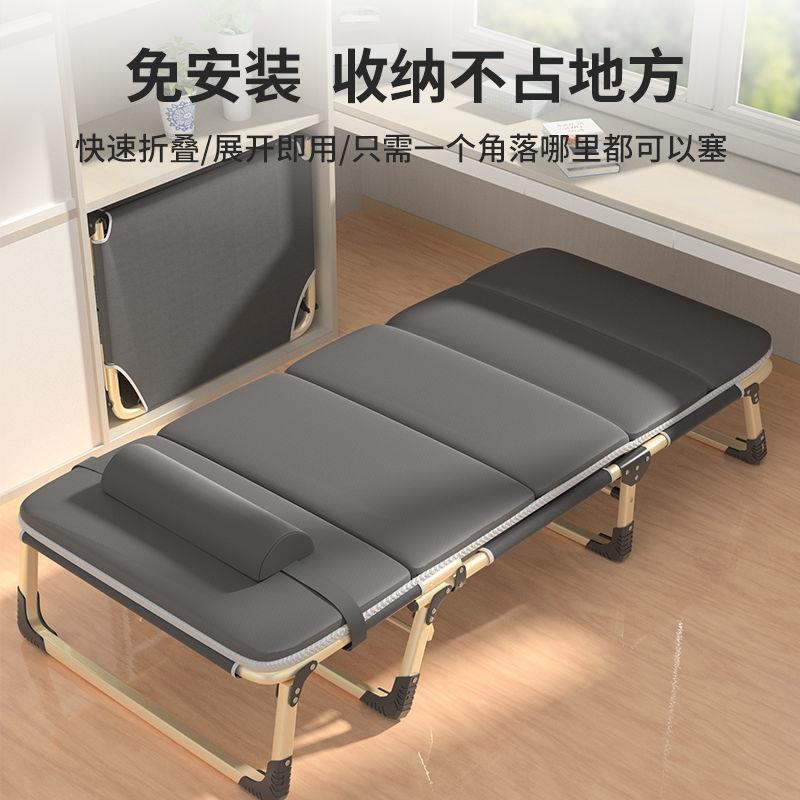 Household simple single folding bed nap bed office adult nap bed outdoor camp bed multi-function recliner