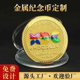 金属纪念币金币银币定制企业公司周年庆纪念章定做城市景区决策币