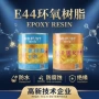 填缝粘接绝缘耐高温强力胶