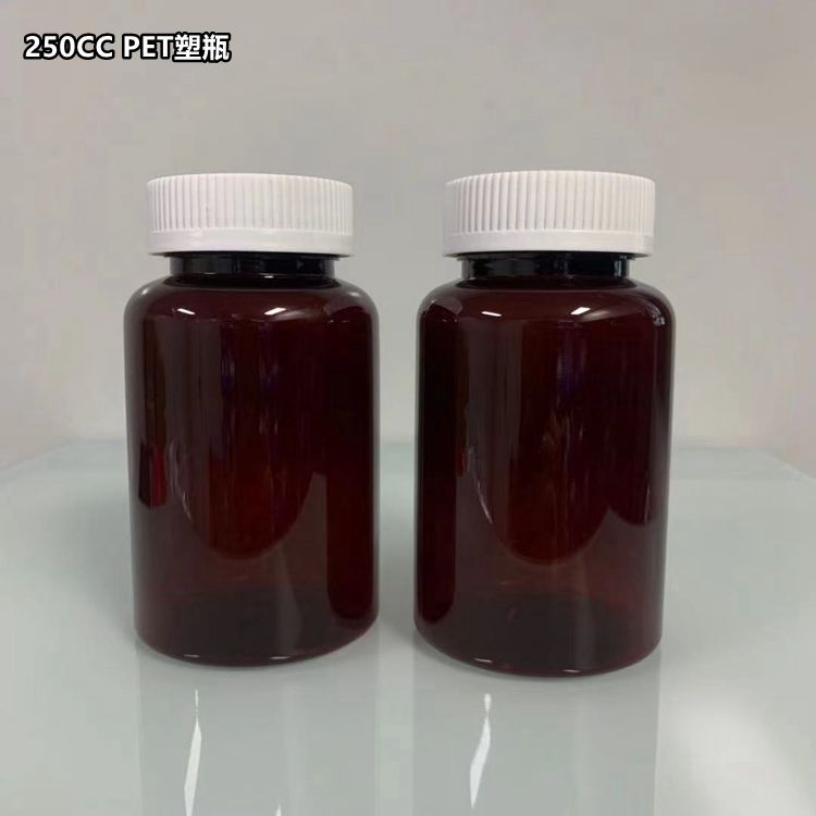 250mlPET保健品塑料瓶  固体胶囊瓶 片剂瓶 粉剂瓶 钙片瓶 压旋盖