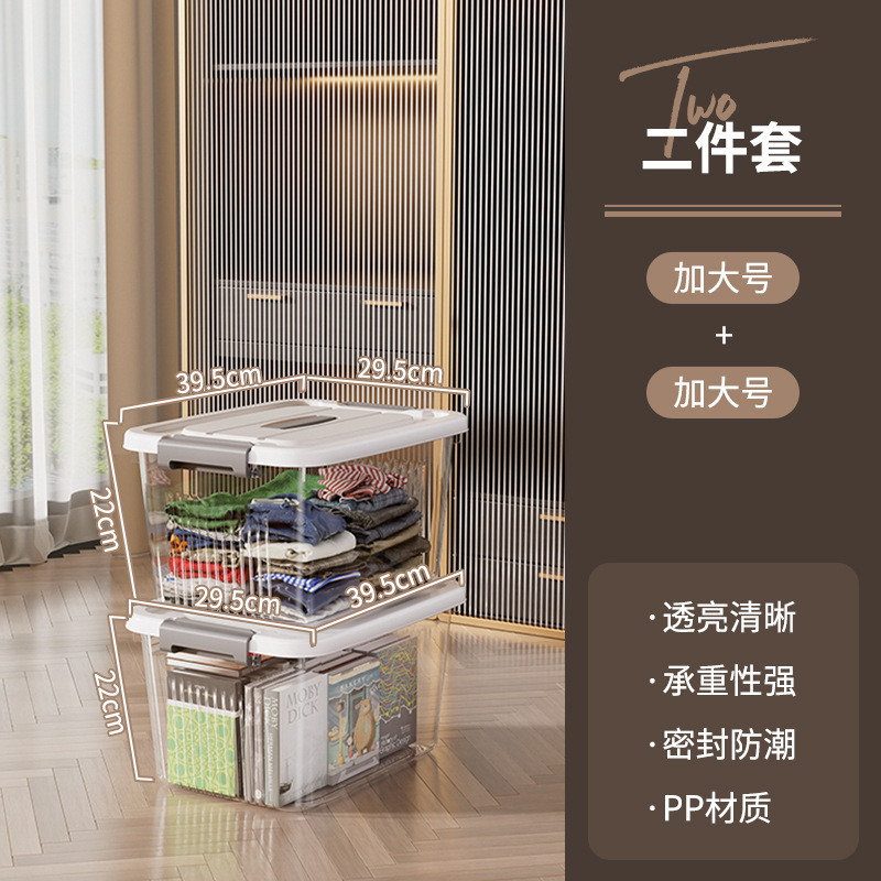 클리어 플러스 번호 [저렴한 2 피스 세트]]