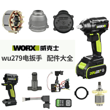 WORX/����ʿWU279늄Ӱ����⚤�ķ��S���K�_�P�D���ӿ������
