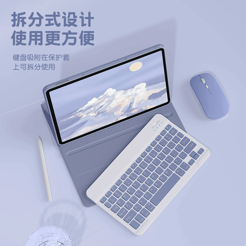 Xiaomi совместимая клавиатура с защитным чехлом 6S, Pro12, Bluetooth