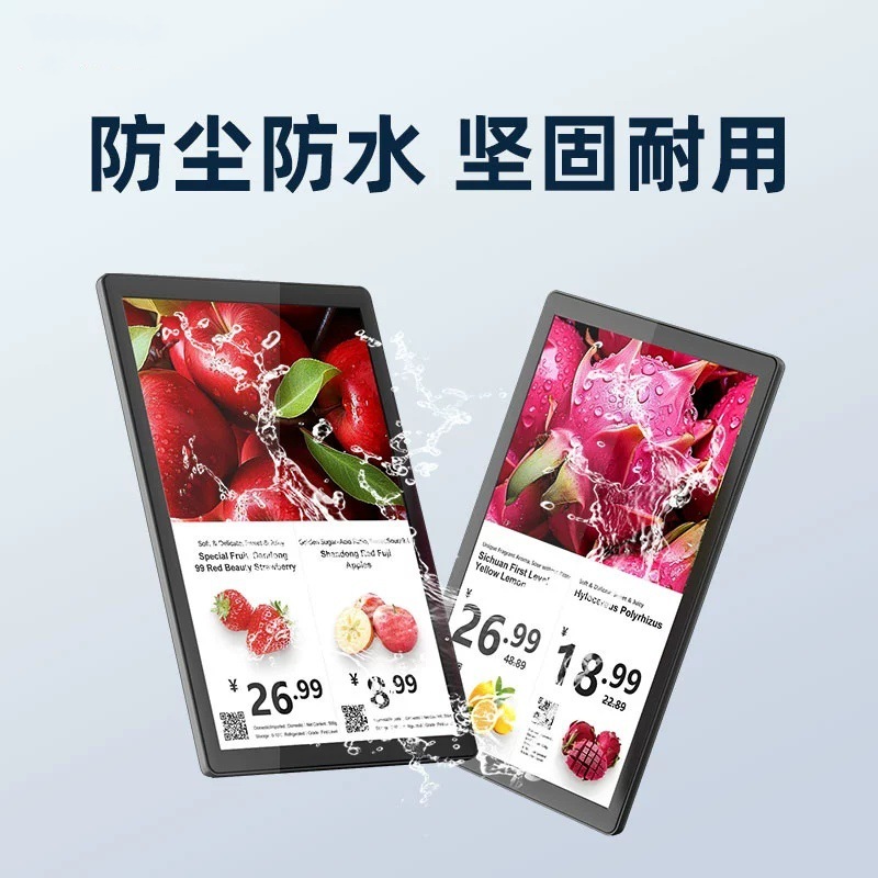 智能电子价签价格显示屏生鲜商超门店超市生鲜海鲜水果蔬菜店展会|undefined
