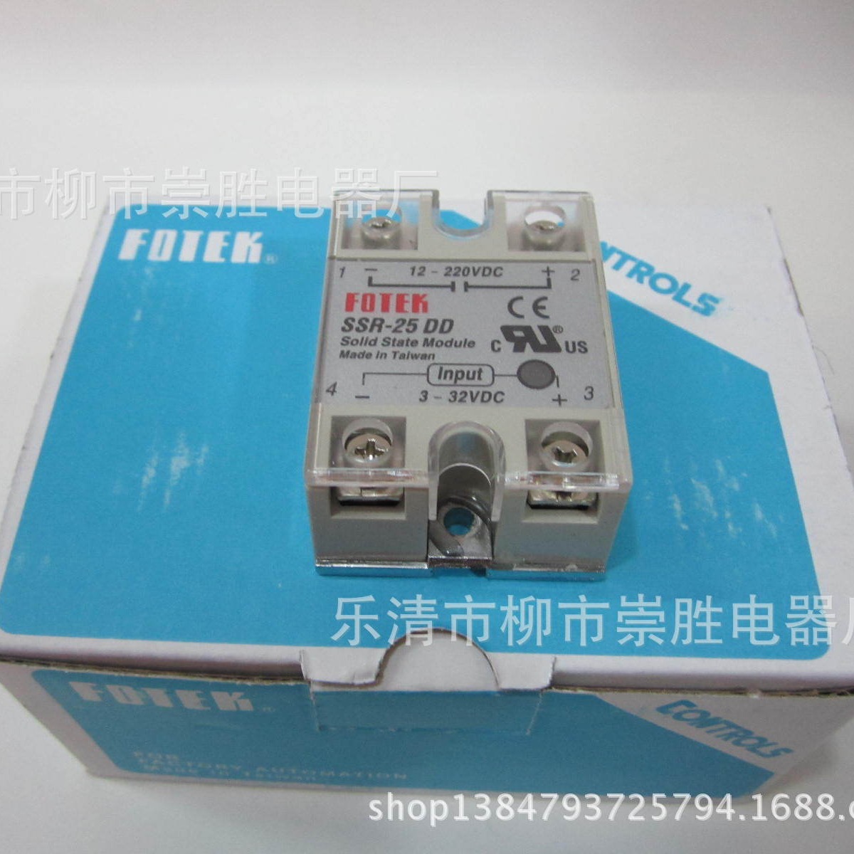 单相固态继电器SSR-25DD 直流控制直流