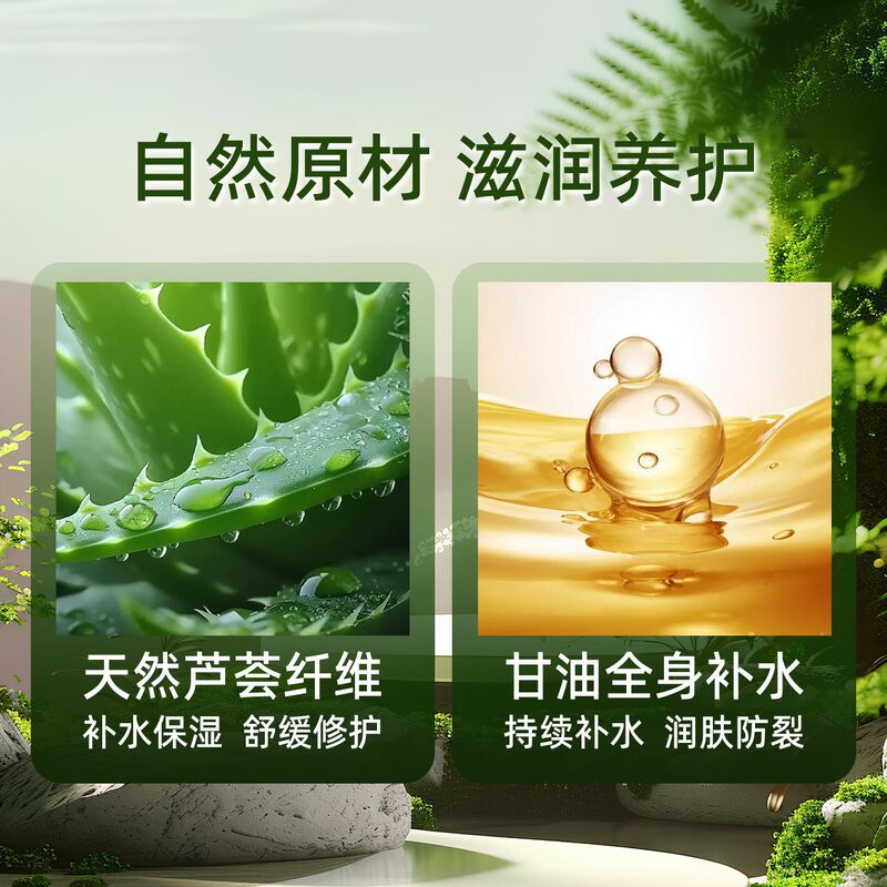 手足干裂贴芦荟甘油凡士林皲裂贴护手指透气高粘脚后跟干裂贴批发|undefined