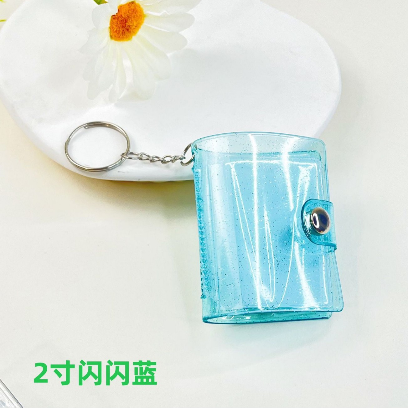 2inch 24개의 반짝이는 파란색 사진