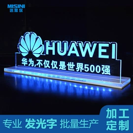 广告牌;LED发光字;其他LED广告