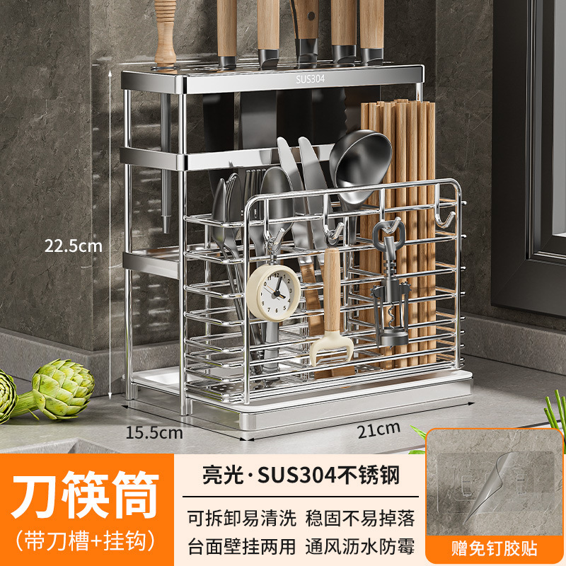 厚みのあるステンレス鋼の箸チューブ家庭用箸収納ボックス箸ケージ壁掛け包丁ホルダースプーン収納ラック|undefined