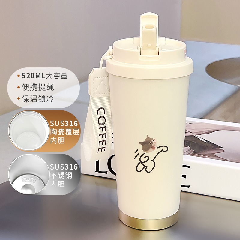 高颜值保温杯水杯子咖啡杯吸管便携办公室男女316不锈钢送礼物|undefined