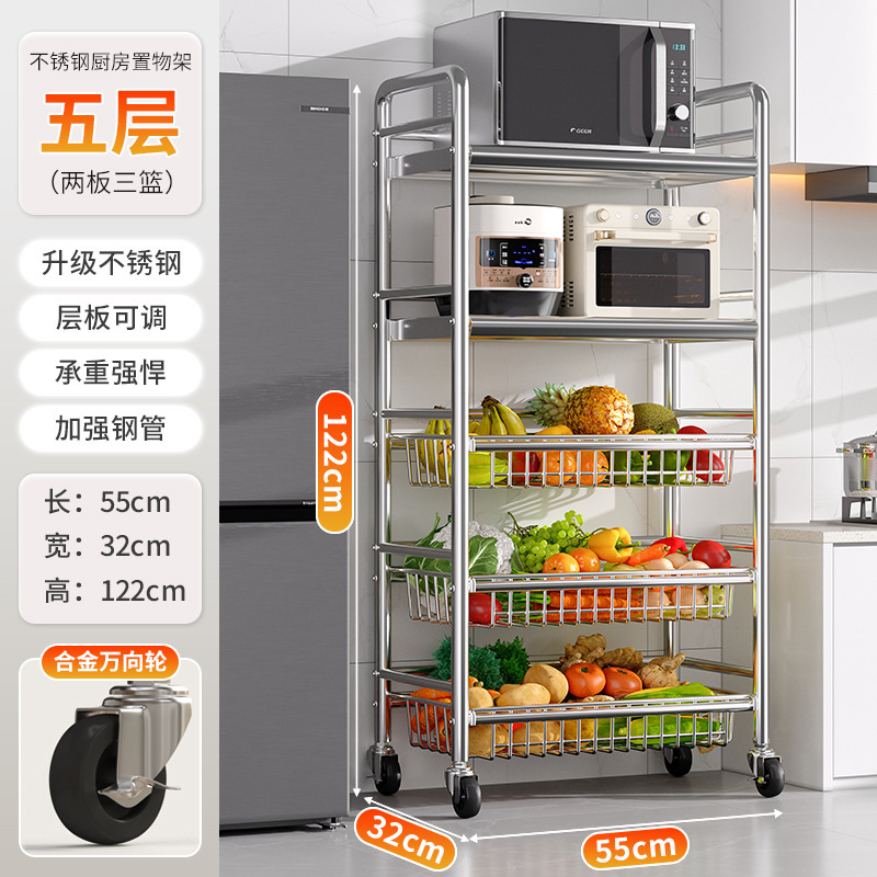 Estante de canasta de cocina de acero inoxidable Estante de almacenamiento de horno microondas de frutas y verduras multicapa de piso Estante de almacenamiento multifuncional