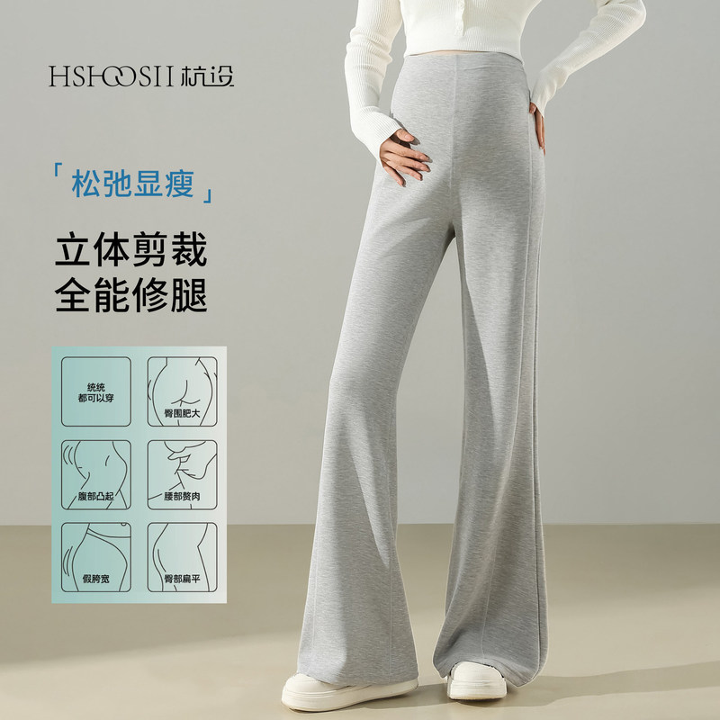 Maternity bell-bottom pants for autumn, new style without belly support, slightly flared pants that don't constrict the belly, slimming plus-size maternity pants for spring and autumn Maternity bell-bottom pants for autumn, new style without belly support, slightly flared pants that don't constrict the belly, slimming plus-size maternity pants for spring and autumn