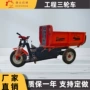 工程自卸电动农用灰斗车
