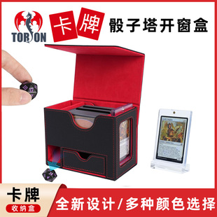 Pu Leather Dice Card Box Double Sleeves 120+ Yu-Gi-Oh! Magic Commander Token Dice Tower Window Storage Box