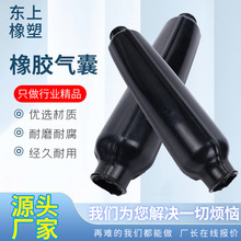 生产厂家密封减震气囊橡胶气囊封堵器橡胶气囊天然橡胶气囊
