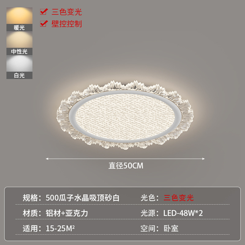 Lámpara de sala de estar Simplicidad italiana, minimalista moderna, 2025, nueva sala de estar, dormitorio, iluminación Zhongshan de alto nivel de espectro completo