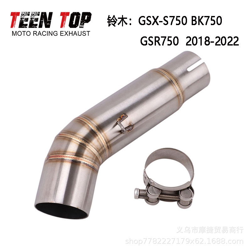 Suitable for Suzuki Exhaust Modification Sxs1000/Sv650/Gsxr750/Gsr400/Gsx250 Connection Mid-Section