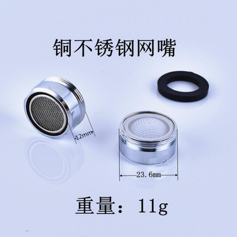 Cross-border anti-splash copper faucet, universal faucet foaming device, wrench, filter faucet, filter screen, water outlet, foaming device undefined