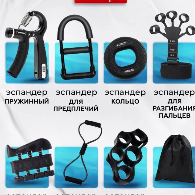 Entrenador de mano explosivo transfronterizo de siete piezas 10 - 100kg agarrador de fuerza anillo agarrador de fuerza conjunto de tensión