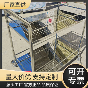 Machinable Hand Push-Pull Type 304 Stainless Steel 3-Layer Trolley Food Delivery Cart Single-Layer Flatbed Trailer Storage Rack