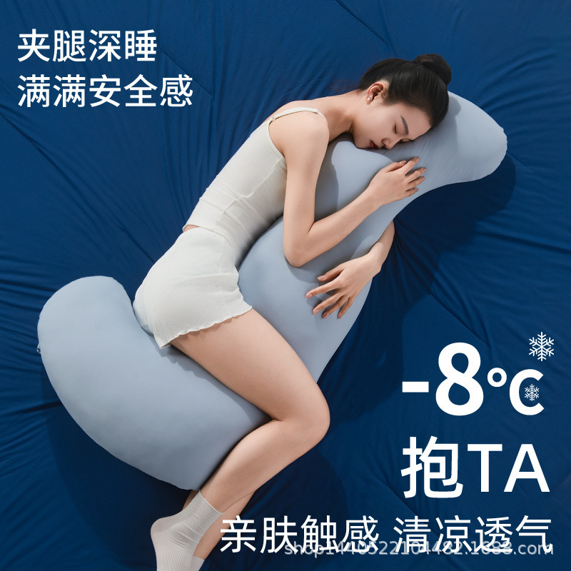 睡觉夹腿抱枕女生专用侧睡冰丝凉感长条男生款大成人孕妇床上玩偶|undefined