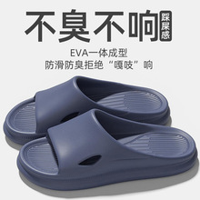 拖鞋男士夏季防滑室内家用家居浴室情侣防臭软底女凉拖鞋男夏批发