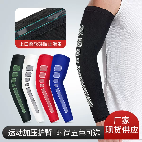 Cross-border outdoor riding arm guard football basketball oversleeve thin sports breathable elbow guard long fitness protective gear supplies