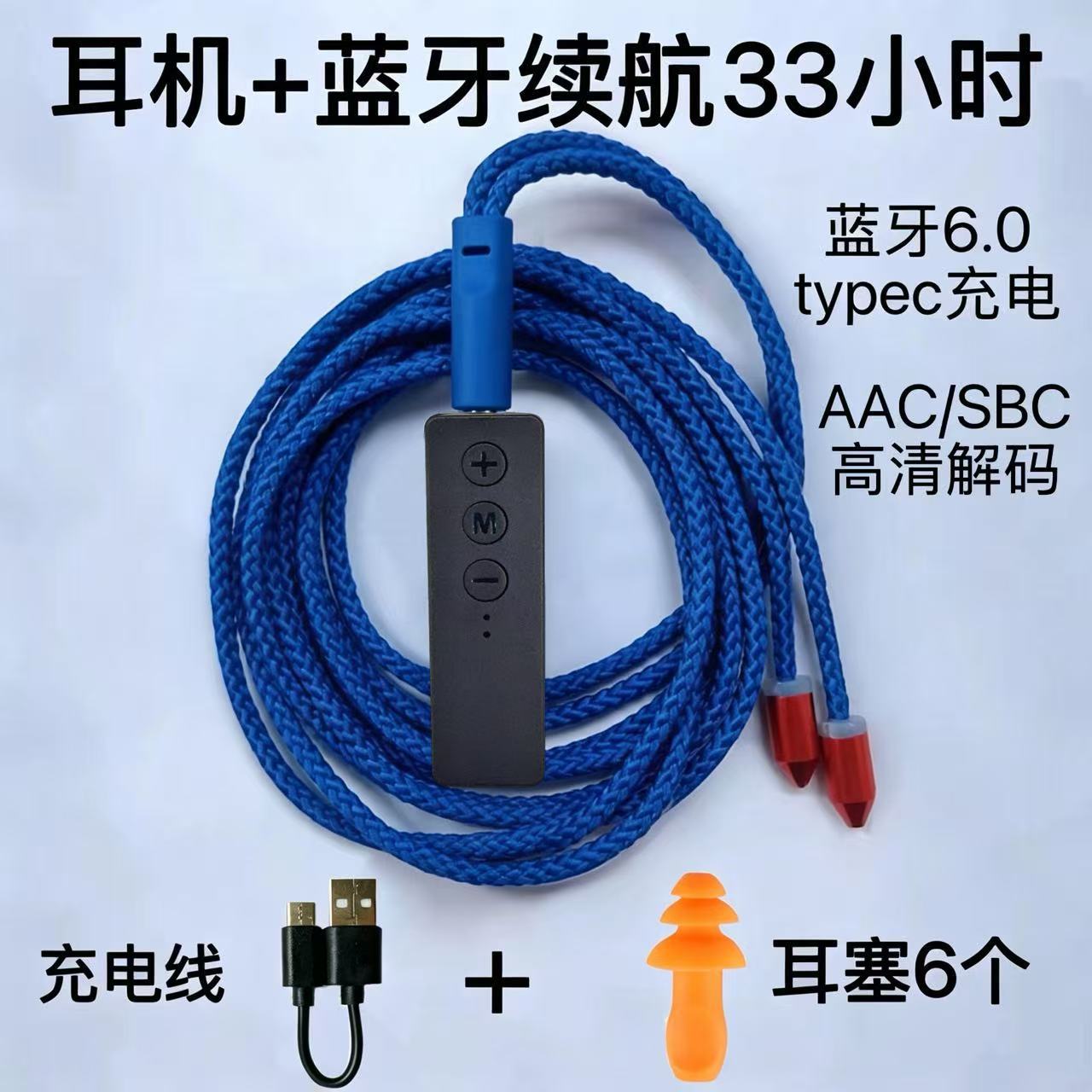 45 cm Bluetooth