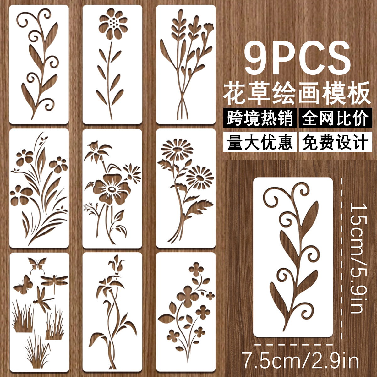 XA63-1-9 꽃 템플릿