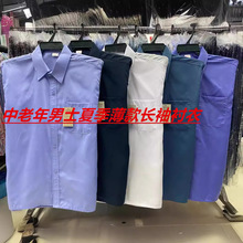 ��������ʿ�ļ������L�伃ɫ�r�°ְ��b������ʽ�������r��