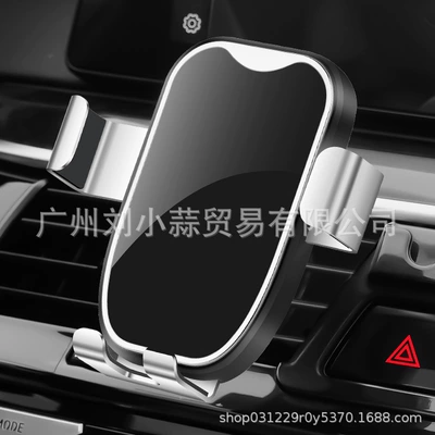 phone holder air outlet fixed navigation Car phone holder - black-pure-new-barb-chuck-can-not-shake-off
